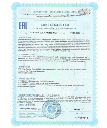 Tree of Life glucosamine chondroitin MSM for joints capsule 120pcs - Buy Online on GoSupps.com