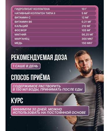 Olimp Labs Hydrolyzed collagen Flexagen 30 pack. raspberry - Buy Online on GoSupps.com