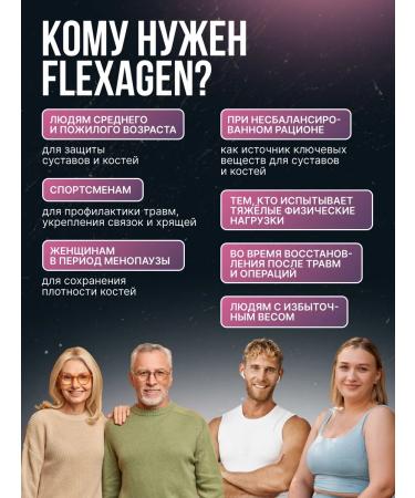 Olimp Labs Hydrolyzed collagen Flexagen 30 pack. raspberry - Buy Online on GoSupps.com