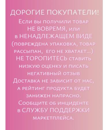 The right morning Oat and half -backed flakes nuts figs and grenades 3 x 65g - Buy Online on GoSupps.com