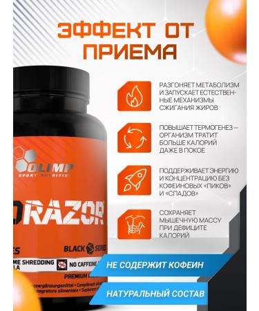 Olimp Sport Nutrition Fat burner Liporazor 90 caps - Buy Online on GoSupps.com