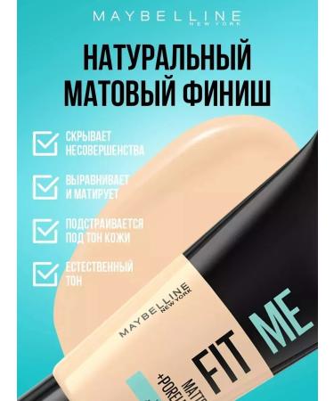Maybelline tone 104 Fit Me Tonal Facial Cream matting - Buy Online on GoSupps.com