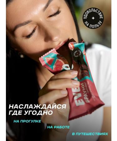 EVERGO Protein cookies without sugar Brownie Grapefruit 8 pcs 50g - Buy Online on GoSupps.com