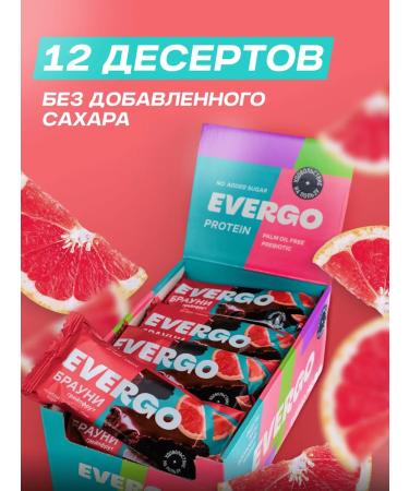 EVERGO Brownie's protein cookies with grapefruit 12 pieces of 50 g - Buy Online on GoSupps.com