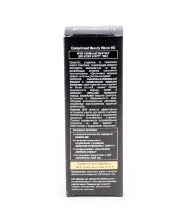 Compliment Feature lifting cream anti-aging 25ml - Buy Online on GoSupps.com