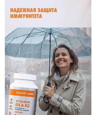 Iconic Care Vitamin C complex D3 K2 2000mo and Magnesium Helat - Buy Online on GoSupps.com