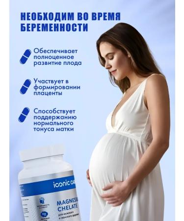 Iconic Care Vitamin C complex D3 K2 2000mo and Magnesium Helat - Buy Online on GoSupps.com