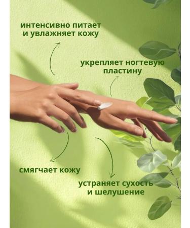 Moisturizing hand cream 300 ml - Buy Online on GoSupps.com