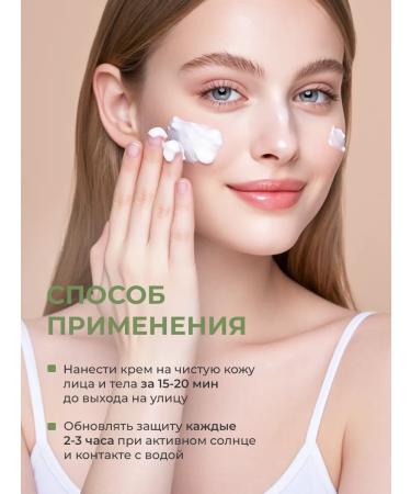 bohicare Sunfield for Facial Cream SPF50+PA ++++ - Buy Online on GoSupps.com