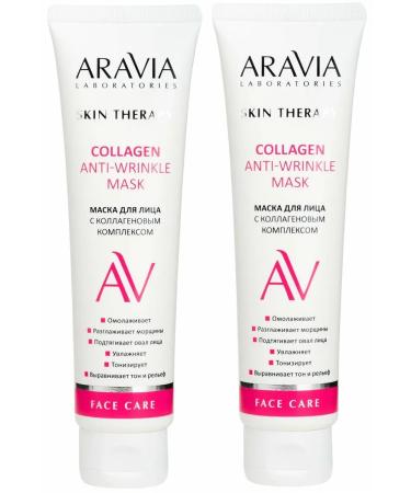 ARAVIA Laboratories Cream mask with a collagen complex 100 ml -2 pcs
