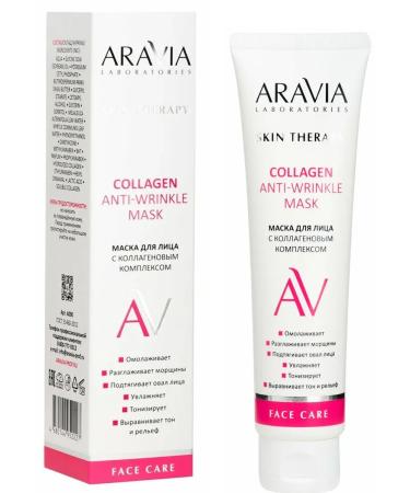ARAVIA Laboratories Cream mask with a collagen complex 100 ml -2 pcs - Buy Online on GoSupps.com