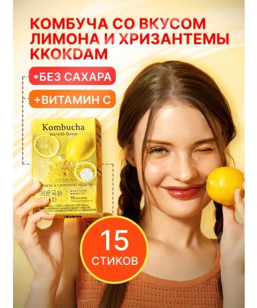 KKOKDAM Kombucha with the taste of lemon and chrysanthemum (15 sticks)
