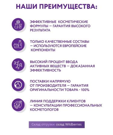 ARAVIA Professional Facial cream for oral skin care against acne 50 ml - Buy Online on GoSupps.com