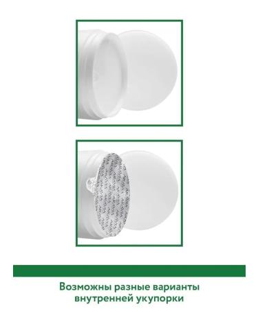 ARAVIA Professional Anti -cellulite wrap with seaweed 300 ml - Buy Online on GoSupps.com