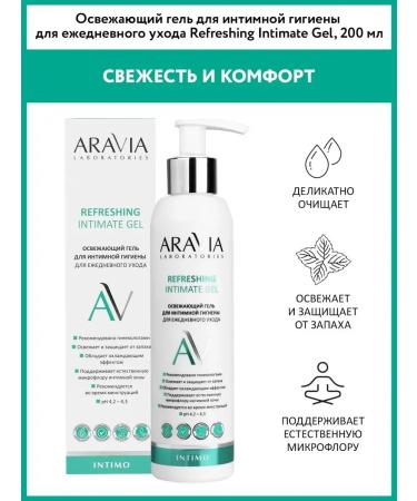 ARAVIA professional Gel for intimate hygiene against unpleasant odor 200 ml