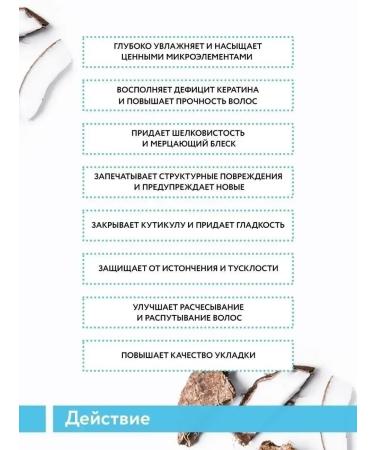 ARAVIA professional Keratin hair mask power and moisturizing 550 ml - Buy Online on GoSupps.com