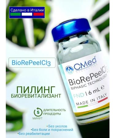 Professional face peeling Biorepan 6 ml