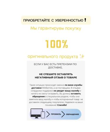 Professional face peeling Biorepan 6 ml - Buy Online on GoSupps.com