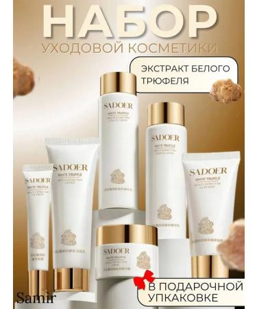 sadoer A set of facial cosmetics 6B1