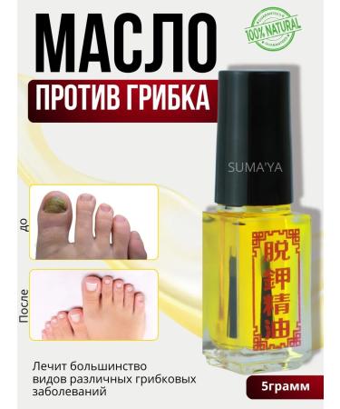 creams remedy for toenail fungus