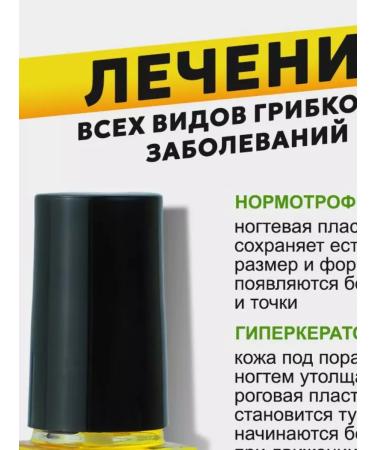 creams remedy for toenail fungus - Buy Online on GoSupps.com