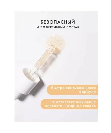 Lux Visage Luxvisage tool for nail care serum - Buy Online on GoSupps.com