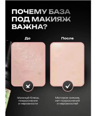 LANBENA Makeup base. Makeup base. 3-in-1 face primer. - Buy Online on GoSupps.com