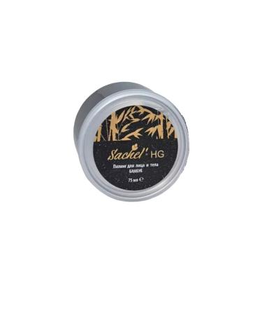 Sashel Facial and body peeling with bamboo 75 ml - Buy Online on GoSupps.com