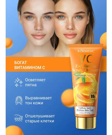 kormesic Cleaning scrub Exfoliant for face with vitamin C - Buy Online on GoSupps.com