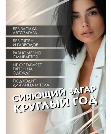 TAN&LUX Auto -tower moisturizers for the body and face - Buy Online on GoSupps.com