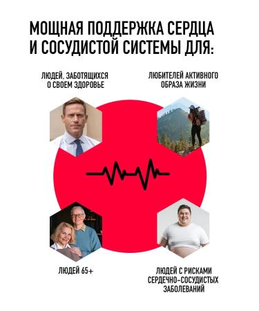 ViaTonic Vitamins black garlic extract for the heart 40 capsules - Buy Online on GoSupps.com