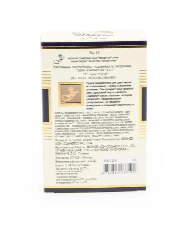 ffleur Fleur Facial Face Compact tone 11 10.77g - Buy Online on GoSupps.com