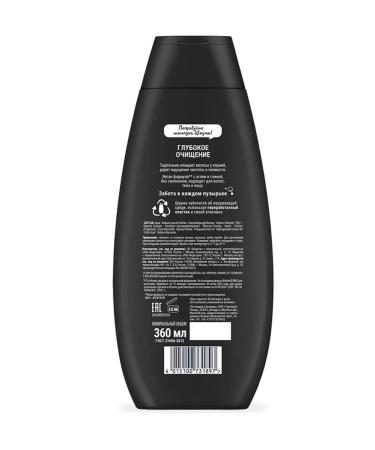 Schauma Shampoo 3B1 deep cleansing 360 ml - Buy Online on GoSupps.com