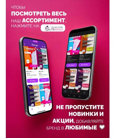 Elitenails A set of hand -to -capture manicure with a cap - Buy Online on GoSupps.com