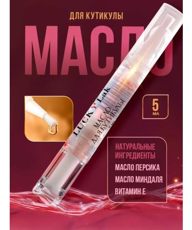 LUCKYLak Oil for ORGANIC cuticle