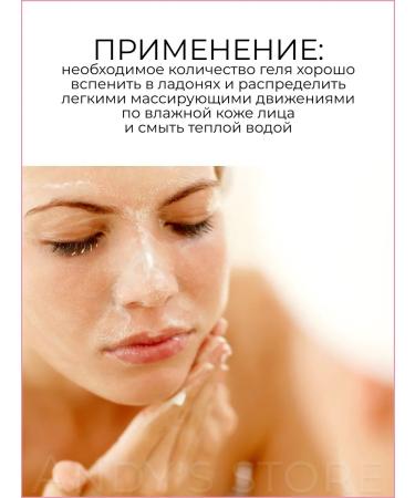 Sendo Salicylic and glycolic acid washing gel 300 ml - Buy Online on GoSupps.com