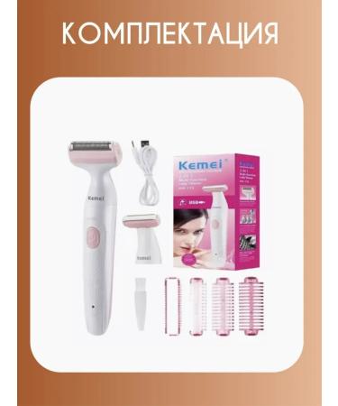 Electric blower trimmer for the zone of bikini legs - Buy Online on GoSupps.com