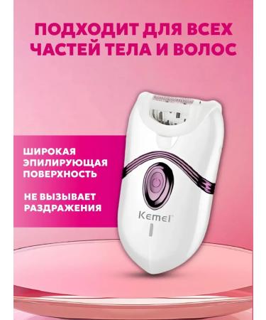 Epiphane Electric - Buy Online on GoSupps.com