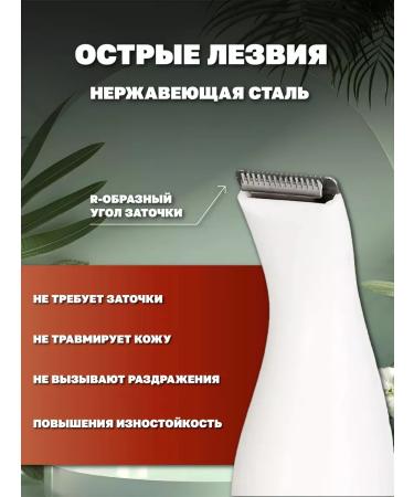 Trimmer 4 in 1 epalator - Buy Online on GoSupps.com