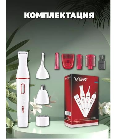 Trimmer 4 in 1 epalator - Buy Online on GoSupps.com