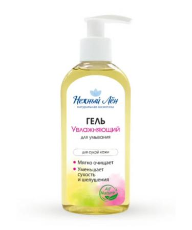 Health Compass Washing gel "moisturizing" for dry skin 200ml