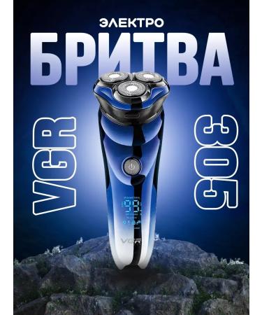 Elettricouso Electric Burn for Faces Trimmer V-305 VGR - Buy Online on GoSupps.com