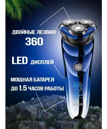 Elettricouso Electric Burn for Faces Trimmer V-305 VGR - Buy Online on GoSupps.com