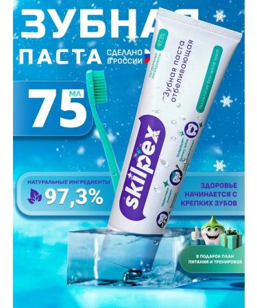 SKILPEX Toothpaste whitening for sensitive teeth - Buy Online on GoSupps.com