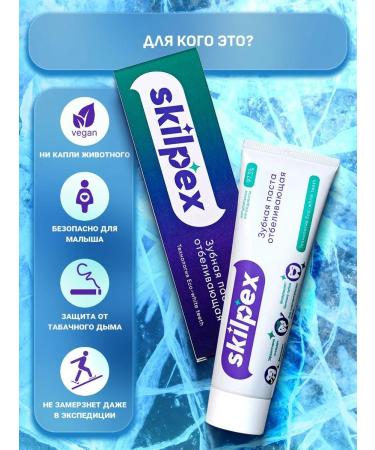 SKILPEX Toothpaste whitening for sensitive teeth - Buy Online on GoSupps.com