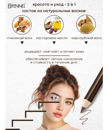 Fennel Eyebrow pencil dark brown tone 102 - Buy Online on GoSupps.com