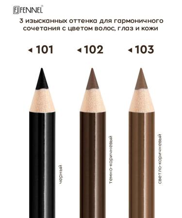Fennel Eyebrow pencil dark brown tone 102 - Buy Online on GoSupps.com