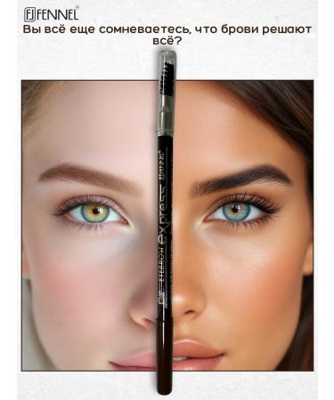 Fennel Eyebrow pencil dark brown tone 102 - Buy Online on GoSupps.com