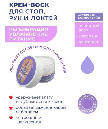 Set Pilling socks and foot cream - Buy Online on GoSupps.com