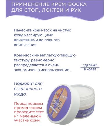 Set Pilling socks and foot cream - Buy Online on GoSupps.com